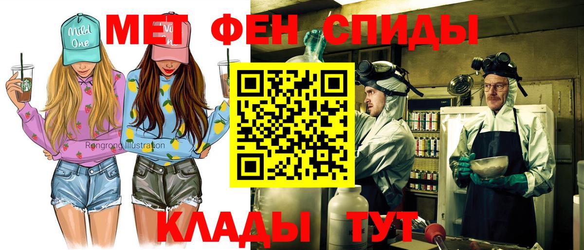 АМФ 98%  Вход с VPN  АМФЕТАМИН  Новосибирск 