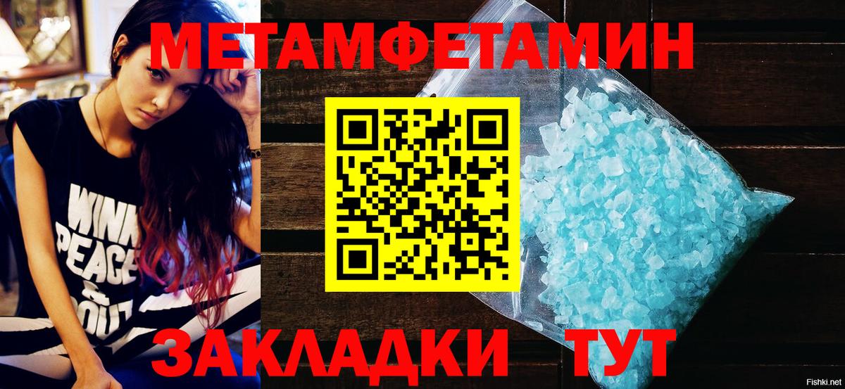 Amphetamine Premium Новосибирск