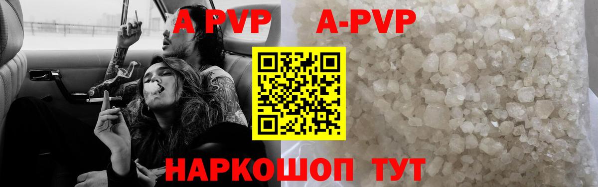 A PVP СК КРИС  сколько стоит  APVP  Alfa_PVP крисы CK  Новосибирск  Alpha-PVP VHQ  Вход с VPN 