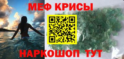 бутират Северобайкальск