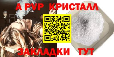 бутират Северобайкальск