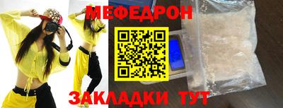 бутират Северобайкальск