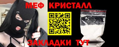 бутират Северобайкальск