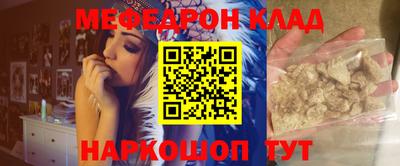 кокаин колумбия Севастополь