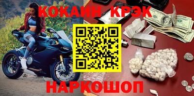 бутират Северобайкальск