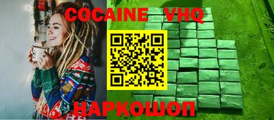 молекула духа Рязань