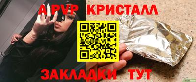 бутират Северобайкальск