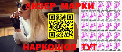 бутират Северобайкальск