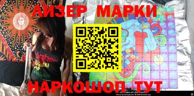 молекула духа Рязань