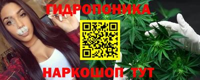 бутират Северобайкальск