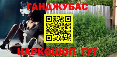 гашишное масло Свободный