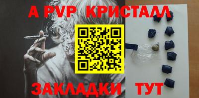 кокаин колумбия Севастополь