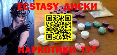 кокаин колумбия Севастополь