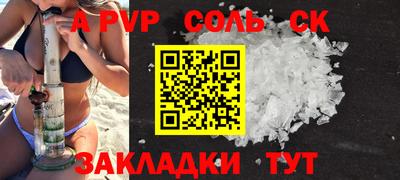 гашишное масло Свободный