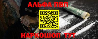 бутират Северобайкальск