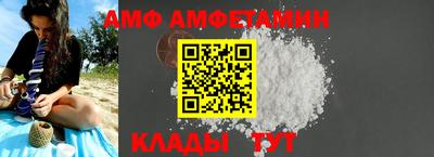бутират Северобайкальск