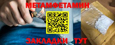 бутират Северобайкальск