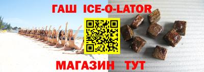 бутират Северобайкальск
