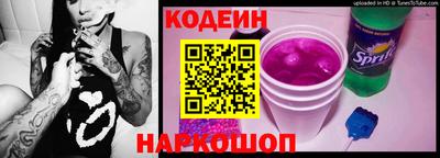 бутират Северобайкальск