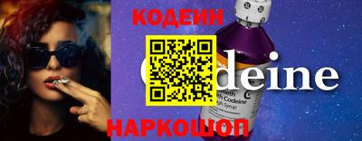 кокаин колумбия Севастополь
