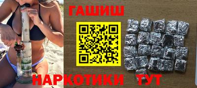 герыч Рузаевка