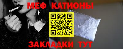 бутират Северобайкальск