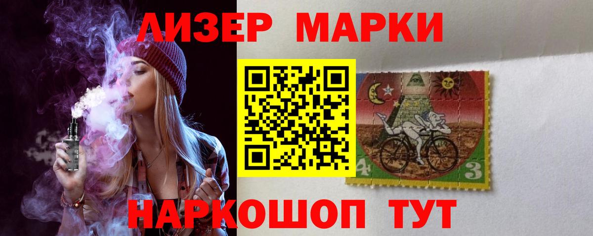 LSD-25 экстази кислота  LSD-25 экстази кислота  omg tor  Новосибирск  Вход с VPN 