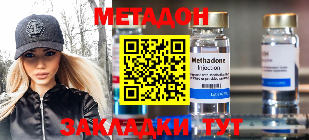 blacksprut tor  Вход с VPN  мориарти клад  МЕТАДОН белоснежный  Новосибирск 