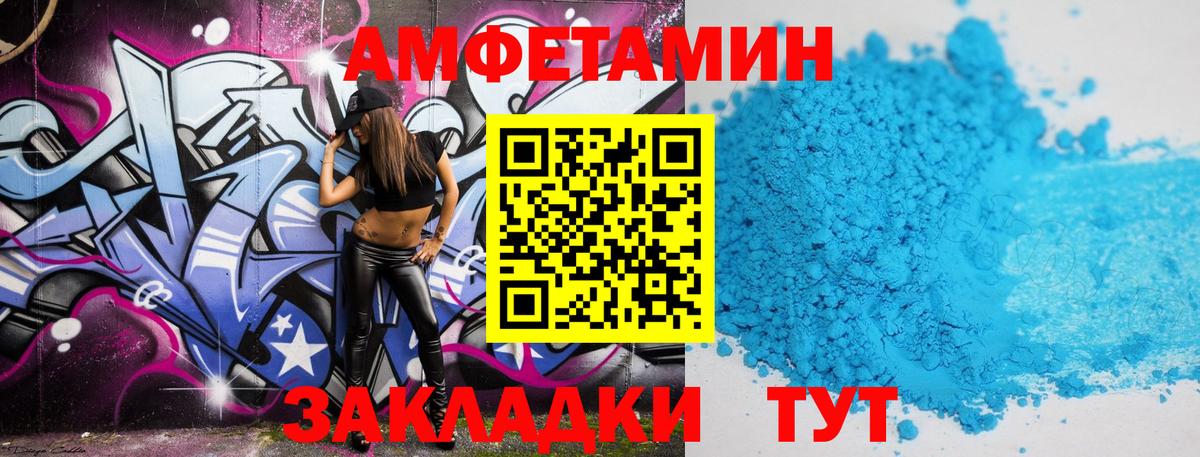 МЕТАМФЕТАМИН витя Новосибирск