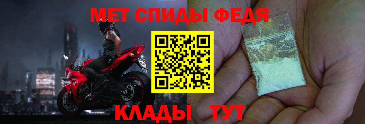 Новосибирск  Первитин Декстрометамфетамин 99.9%  МЕТАМФЕТАМИН  Первитин Декстрометамфетамин 99.9%  Вход с VPN 