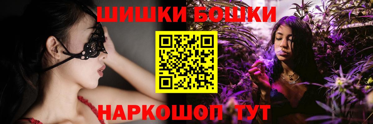 Меф  Гашиш  Меф МЯУ МЯУ   Вейп ТГК  Вход с VPN  MDMA  Новосибирск  Марихуана  НБОМе  Альфа ПВП СОЛЬ кристаллы  Экстази 